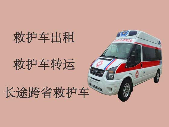 哈尔滨长途救护车出租-私人救护车